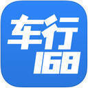 车行168 V3.9.11.2