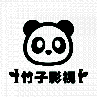 竹子影视 影视大全官方版 V1.0