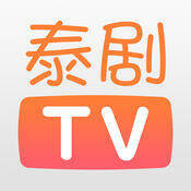 泰剧tv 天府泰剧免费看 V1.1.0