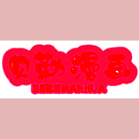 贝勒漫画 2025官方正版 V17.0