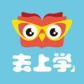 去上学 V1.8.2