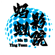 蚂蚁影院 最新版 V1.3