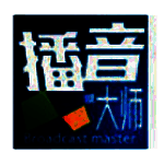 西银播音大师v21.0.9.3556