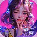 唱舞星计划 官服 V0.01.1266