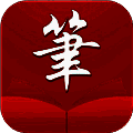 笔触阁 app免费下载安装最新版 V2.0.3