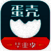 蛋壳公寓 V1.10.1