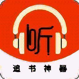 蓝莓听书 安卓最新版 V1.2