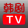 韩剧tv 下载安装免费下载旧版本高清版 V5.8