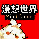 漫想世界 app官方正版 V7.22.0