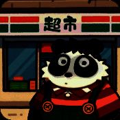 明仔便利店回乡逆袭 手机版 V1.01