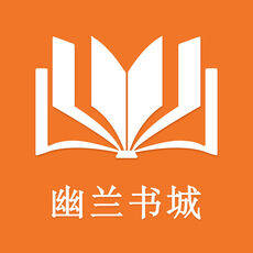 幽兰书城 V1.5