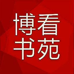 博看书苑 官网版 V8.9.5