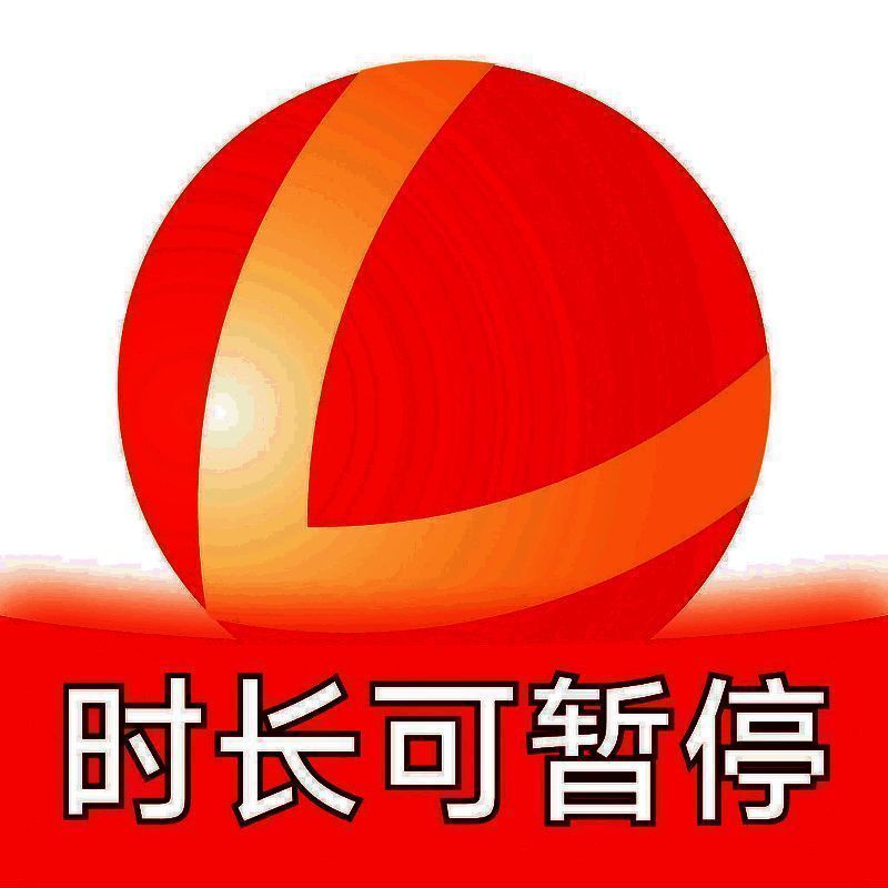 雷神加速器 官网正版 V2.1.4