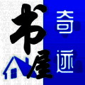 奇迹书屋 免费版 V23.09.16