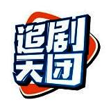 追剧天团 官网版 V1.0.2