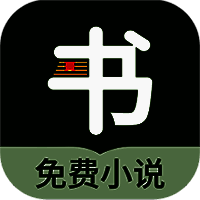 郁书坊小说 最新版 V1.2.4