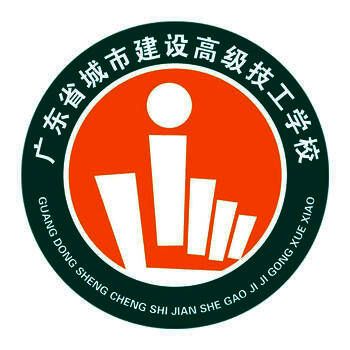 广东城市建设技师学院 V1.3.3