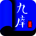 九库阅读 安卓版 V5.2.3