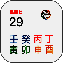 时间码 官方版 V1.3.7