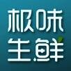 极味生鲜 V1.4.1
