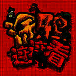 涂鸦连连看 V1.0