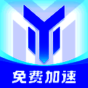 游帮帮加速器 手游安卓版 V4.2.3