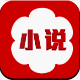 桃花小说 app最新版本 V1.0.1
