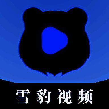 雪豹视频 免费追剧下载 V2.2.2