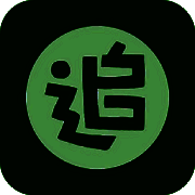 追书书城 下载官方网站 V5.0.20180910