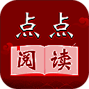 点点阅读 app免费全本小说 V3.6.3