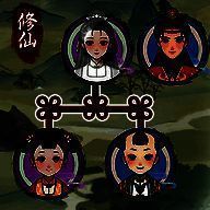 修仙世家模拟器 下载免广告最新版 V1.0.1