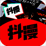 抖漫 漫画app官网下载 V1.1