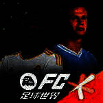 FC Mobile 官方正版 V20.1.02