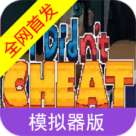 考试模拟器 免广版 V1.0