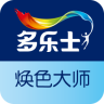 焕色大师 V31.3.2
