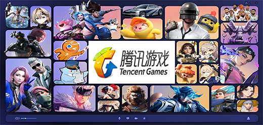 苹果手机腾讯游戏